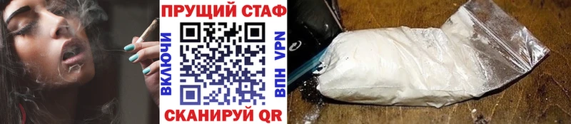 Магазины продажи наркотиков Приморско-Ахтарск АМФ Cocaine ГАШ Конопля Альфа ПВП