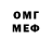 Меф мяу мяу мука Volodymyr Domrachev