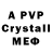 Alpha-PVP Crystall PAH3AP _