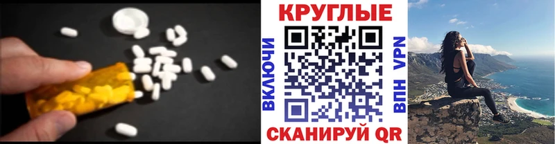 blacksprut рабочий сайт  Приморско-Ахтарск  ЭКСТАЗИ Punisher 