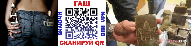 хочу наркоту Приморско-Ахтарск Гашиш убойный