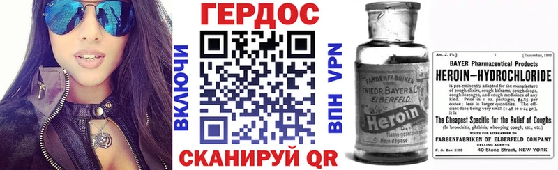 кракен ссылки Приморско-Ахтарск Героин герыч