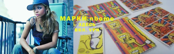 COCAINE Арсеньев