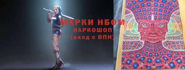 каннабис Армянск