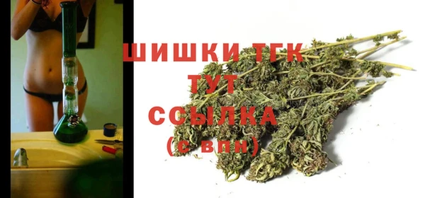 COCAINE Арсеньев