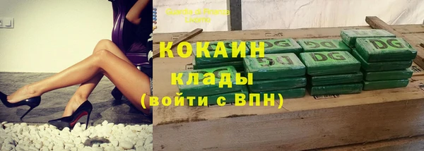 каннабис Армянск