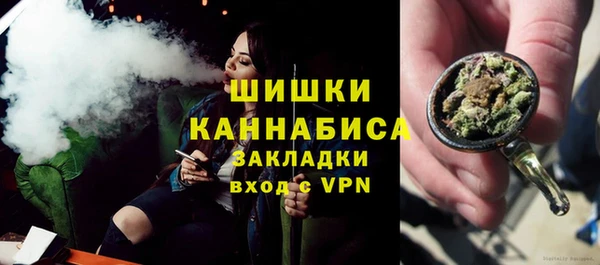 COCAINE Арсеньев