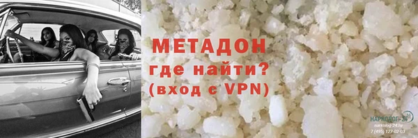 COCAINE Арсеньев