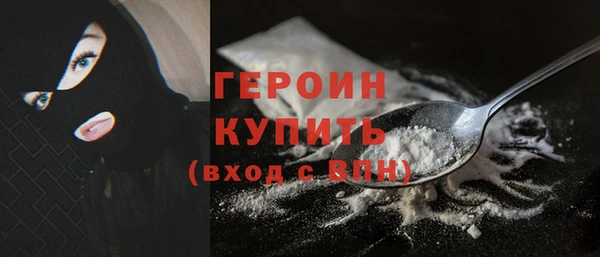 COCAINE Арсеньев