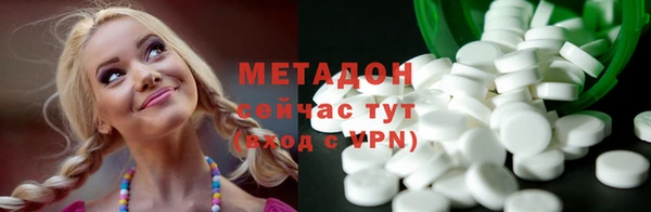 каннабис Армянск