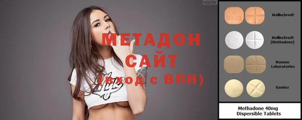 каннабис Армянск