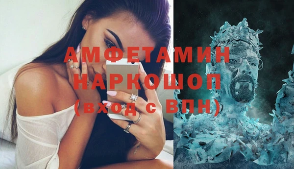 COCAINE Арсеньев