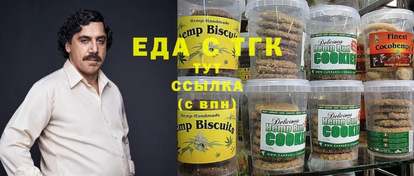 COCAINE Арсеньев