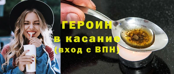 COCAINE Арсеньев