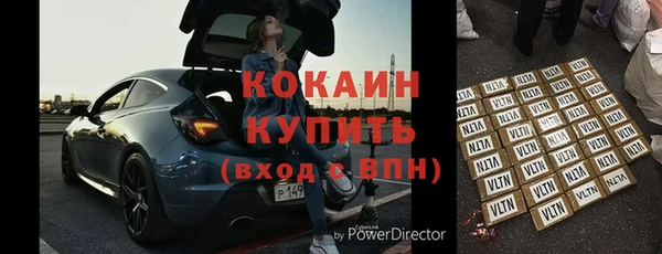 COCAINE Арсеньев