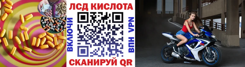 цены Приморско-Ахтарск mega ONION LSD-25 экстази кислота