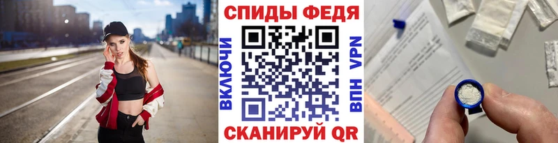 где найти наркотики Приморско-Ахтарск МЕТАМФЕТАМИН пудра
