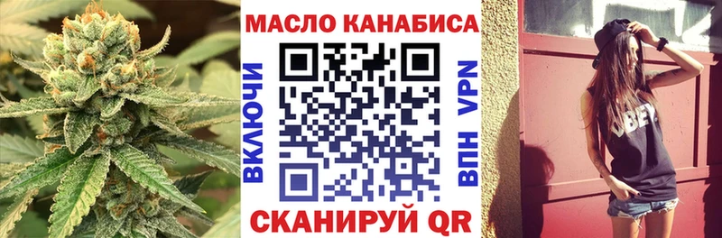 ТГК вейп с тгк blacksprut ТОР Приморско-Ахтарск купить цена