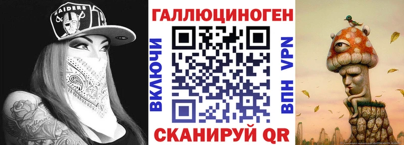 Псилоцибиновые грибы Psilocybe  купить  сайты  Приморско-Ахтарск 